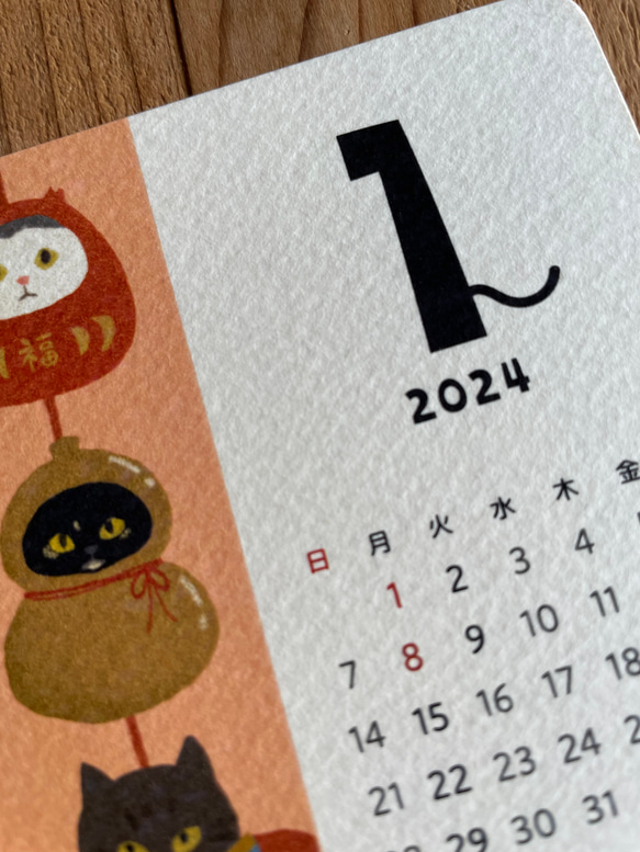 2024年　猫イラストの卓上カレンダー(本体のみ) 5枚目の画像