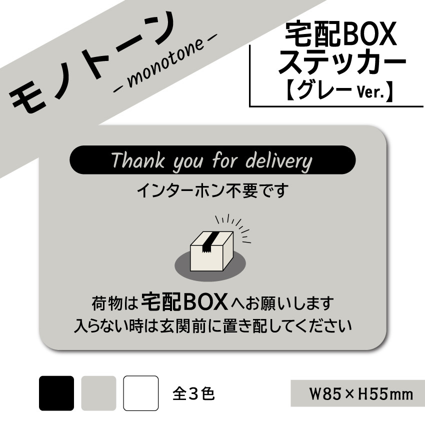 宅配ボックス ポスト 宅配BOX 簡単組立【組み立てあり】ブラック