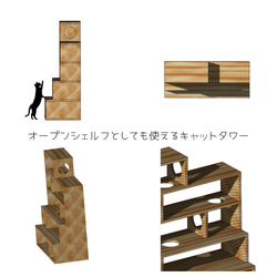 オープンシェルフ のおすすめ人気通販 検索結果｜Creema(クリーマ