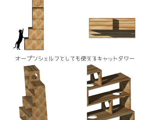 木製　ハンドメイド　オーダー　台　カバー　棚　猫 オーダーメイド 職人手作り 木製キャットタワー 猫家具 猫タワー
