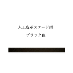 【金属アレルギー対応 軽量約5g】バーガンディー色SWAROVSKIパールの人工皮革スエード紐使用 メガネチェーン 5枚目の画像