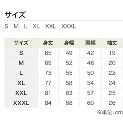 競走馬の眼差しTシャツ 2枚目の画像