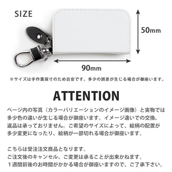 スマートキーケース レディース メンズ キノコ きのこ エリンギ しいたけ えのき なめこ 三つ折り ic_smk136 4枚目の画像