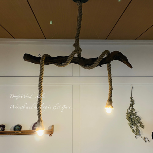 流木ランプ　吊り籠 流木ランプ 吊り籠