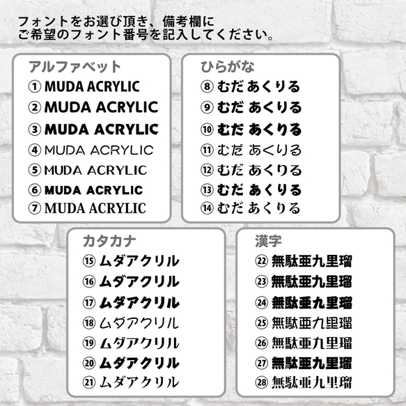 【送料無料】名入れ　キーホルダー　中　保育園バッグ用 5枚目の画像