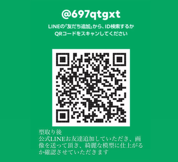 手足形ボード【7ヶ月〜満１歳注文番号C0701】　手足型ボード　手形足形ボード 立体手形足形アート 手足型アート 13枚目の画像