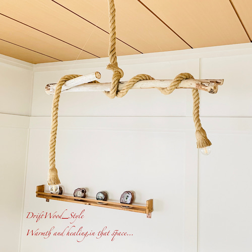 流木シーリングライト ナチュラルウッド Poiret シーリングライト・ナチュラルウッド【照明のライティング