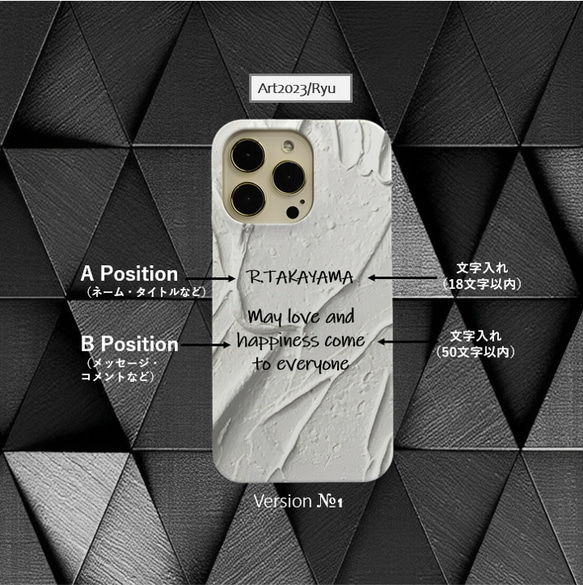 №1057 名前・コメントを自由にカスタイマイズする世界で一つだけのオリジナル iPhone Case 5枚目の画像