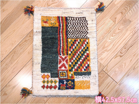 ペルシャ　ギャッベ 玄関マット小　42.5×57.5 アイボリー　市松模様 3枚目の画像