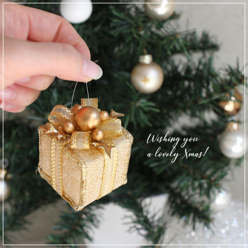 プレゼントボックスのオーナメント キラキラ 華やか クリスマス