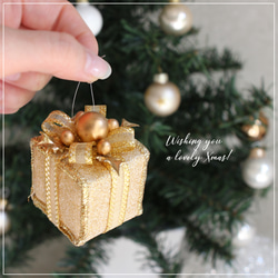 プレゼントボックスのオーナメント キラキラ 華やか クリスマス