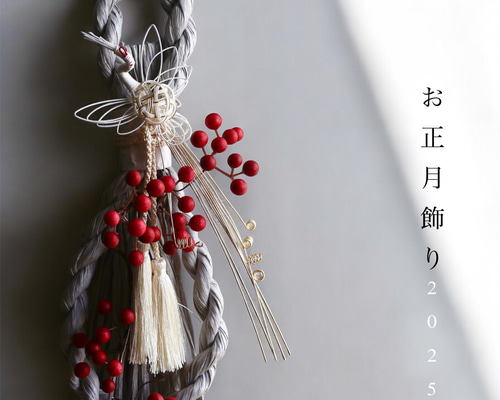 しめ縄　しめ飾り ad38b492fe17673a16a03f32629b22