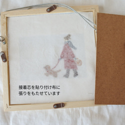 【受注制作】わんこと女の子　刺繍フレーム　壁掛け 9枚目の画像