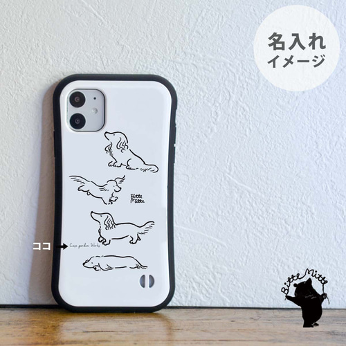 Amazon.com: iPhone 15 Pro Starstruck - White Case : Cell