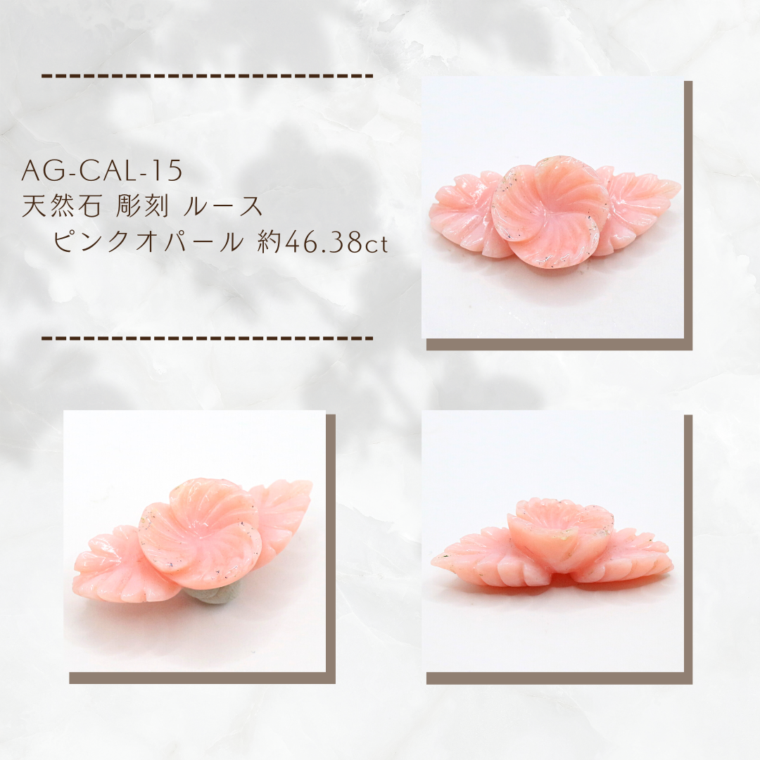 AG-CAL-15　天然石 彫刻 ルース ピンクオパール 約46.38ct