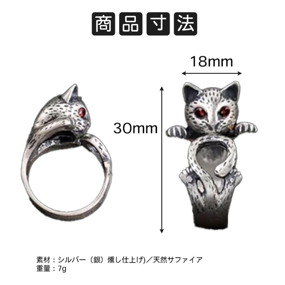 シルバー S990 ネコリング 猫指輪 指に巻きつく猫リング 幸運アップ 可愛い お守り 癒しの飾り物 シルバーメッキ 10枚目の画像