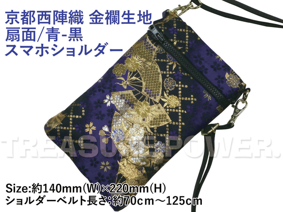 蒼空の金の鋲 京都製 錺金具 妻飾り 懸魚六葉 普通型 4.0寸 銅地に本金鍍金