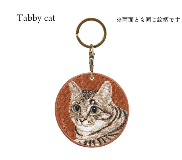 刺繍キーホルダー キーホルダー キジトラ 猫 刺繍 チャーム 母の日 プレゼント ペットトラ猫 とら猫  or-027 7枚目の画像