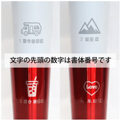 名入れ タンブラー 450ml 真空 断熱 保冷 保温 二重 構造 魔法瓶 サーモス  (レターパック発送/送料無料） 11枚目の画像