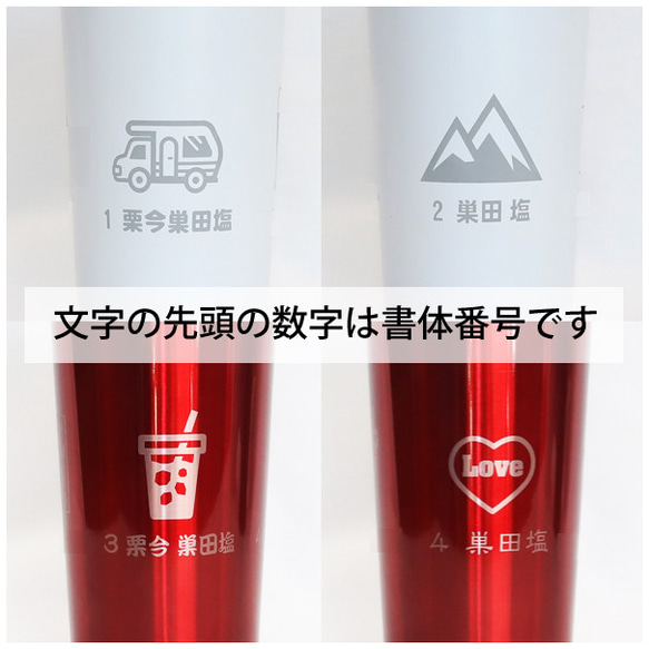 名入れ タンブラー 450ml 真空 断熱 保冷 保温 二重 構造 魔法瓶 サーモス  (レターパック発送/送料無料） 11枚目の画像