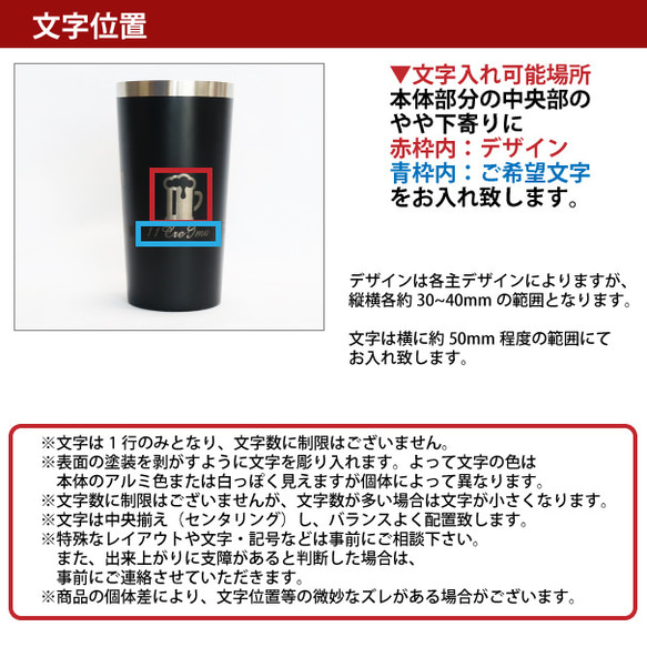 名入れ タンブラー 450ml 真空 断熱 保冷 保温 二重 構造 魔法瓶 サーモス  (レターパック発送/送料無料） 4枚目の画像