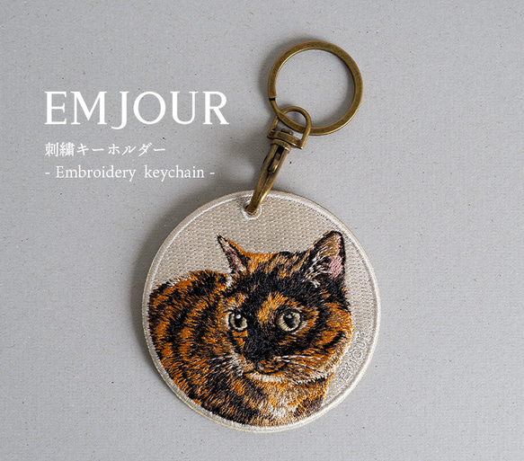 サビ猫　くすみ色　猫作家　サイン入 サビ猫 くすみ色 猫作家 サイン入 凄まじく