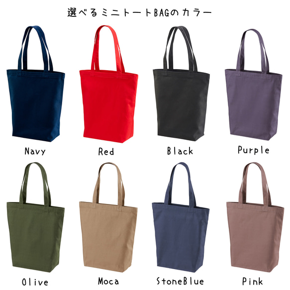 方便日常使用 ♫ Hyottoko 迷你手提包 ☆ 午餐盒用 ☆ 遛狗包 ☆ 8 種顏色可供選擇 ☆ 彡 第6張的照片