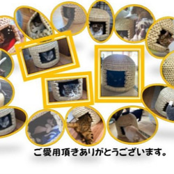 猫ちぐら(稲わら製品)、猫の家、わら細工　作品no.69 8枚目の画像