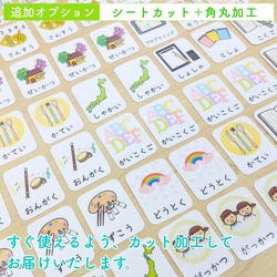 時間割ボード 小学校用 お支度ボード 時間割表 教科絵カード 療育グッズ 6枚目の画像