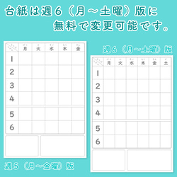 時間割ボード 小学校用 お支度ボード 時間割表 教科絵カード 療育グッズ 3枚目の画像