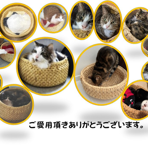 【即購入OK】猫ちぐら　稲わら製品　猫用ベッド 即購入OK】猫ちぐら 稲わら製品 猫用ベッド