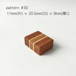 磁石の見えない✽寄せ木のマグネット   4個セット⑧　craft magnet  #29 - #32 16枚目の画像