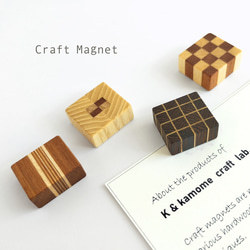 磁石の見えない✽寄せ木のマグネット   4個セット⑧　craft magnet  #29 - #32 2枚目の画像