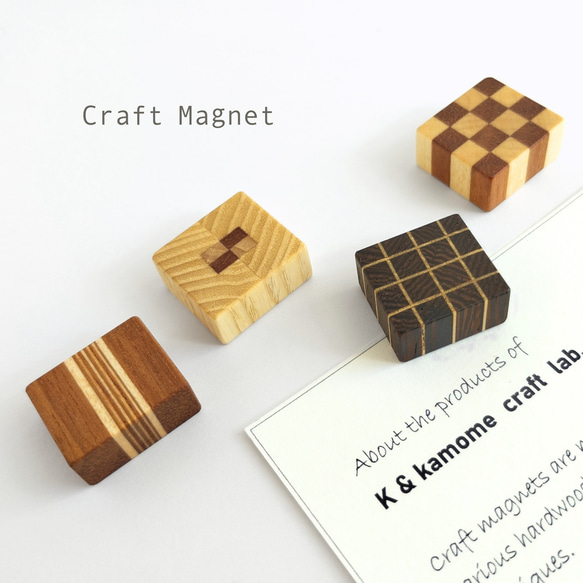 磁石の見えない✽寄せ木のマグネット   4個セット⑧　craft magnet  #29 - #32 2枚目の画像