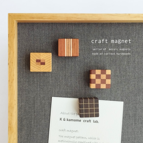 磁石の見えない✽寄せ木のマグネット   4個セット⑧　craft magnet  #29 - #32 1枚目の画像