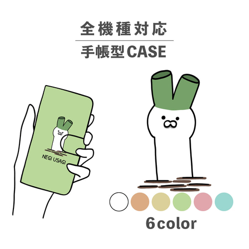 受注生産】手書き風うさちゃん