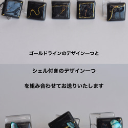 〜 Ebony Mosaic Studs 〜　ブラック　スタッドピアス　【イヤリング変更可】 8枚目の画像