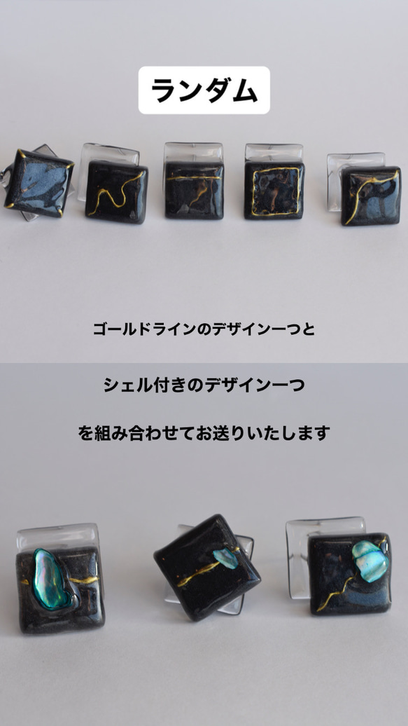 〜 Ebony Mosaic Studs 〜　ブラック　スタッドピアス　【イヤリング変更可】 8枚目の画像