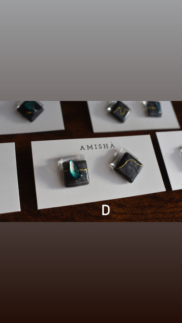 〜 Ebony Mosaic Studs 〜　ブラック　スタッドピアス　【イヤリング変更可】 6枚目の画像