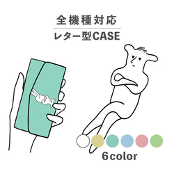 狗交叉雙臂動物超現實思想家相容於所有型號智慧型手機殼字母型儲存鏡子 NLFT-BKLT-11v 第1張的照片