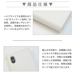 蔥兔 Yuru-Chara 食品相容於所有型號智慧型手機殼字母型收納鏡子 NLFT-BKLT-11x 第9張的照片