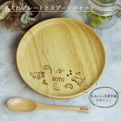 木製皿　プレートな　手作り　3枚　訳ありエスプレッソカップ2個 木製食器 皿 プレート 木製 食器 四角 スクエア 正方形 27cm