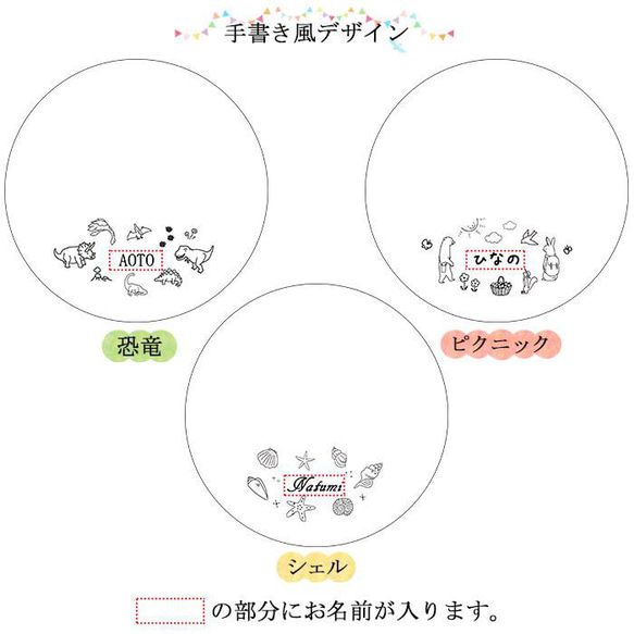 名入れ　選べる手書き風デザイン  木製　皿　プレート  18cm スプーンセット (n-set-050dzj) 2枚目の画像