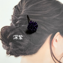ミニマム（小菊）の髪飾り【Creema限定】 11枚目の画像