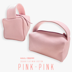 再販▶︎春/BarbiePINK♡トレンドのフラットハンドル・ミニボストンハンドバッグ　牛革(BB220725) 1枚目の画像