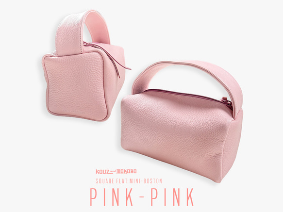 再販▶︎春/BarbiePINK♡トレンドのフラットハンドル・ミニボストンハンドバッグ　牛革(BB220725) 1枚目の画像