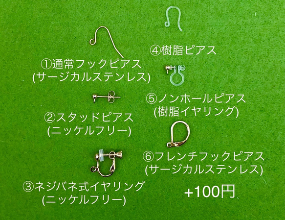 エメラルドグリーン＊キュービックジルコニアボールと天然石オニキスの耳飾り(ピアス・イヤリング) 4枚目の画像