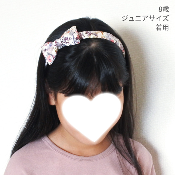 リバティ フラットリボンのヘアバンド ムーンモス ベビー キッズから大人まで 名入れ可 7枚目の画像