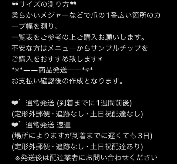 ブラックホワイトラメグラデーションネイルチップ 3枚目の画像