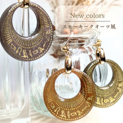 3コ組【ヒエログリフで名入れ】古代エジプト風アクセサリー《特集掲載